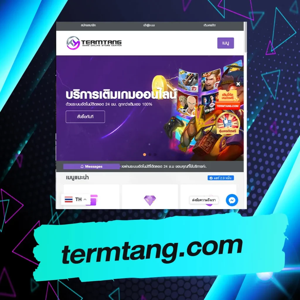 termtang.com